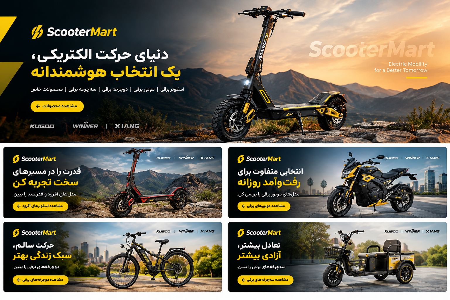 بنر تبلیغاتی 3